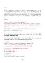 예측방법론 2026년 1학기 방송통신대 중간과제물)월별 전산업생산지수(2020 100)의 원계열과 계절조정계열의 시계열도표를 같이 그리고 특징을 변동요인 중심으로 기술. 스펙트럼 ADF검정 상관도표 부분상관도표 등-7