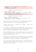 예측방법론 2026년 1학기 방송통신대 중간과제물)월별 전산업생산지수(2020 100)의 원계열과 계절조정계열의 시계열도표를 같이 그리고 특징을 변동요인 중심으로 기술. 스펙트럼 ADF검정 상관도표 부분상관도표 등-8