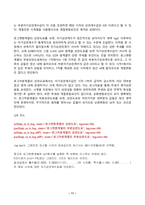 예측방법론 2026년 1학기 방송통신대 중간과제물)월별 전산업생산지수(2020 100)의 원계열과 계절조정계열의 시계열도표를 같이 그리고 특징을 변동요인 중심으로 기술. 스펙트럼 ADF검정 상관도표 부분상관도표 등-11