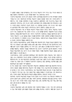 2026년 1학기 중간과제  교육공학  가장 흥미로웠던 주제-5
