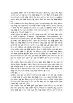 2026년 1학기 중간과제  교육공학  가장 흥미로웠던 주제-7