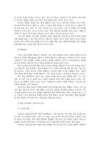 환경과건강24C 우리나라에서 최근 1년 2025년 이후 간 발생하거나 논란이 된 환경오염사례 세가지 선정하여 현황요약 해결방안 제시해 보시오00-3