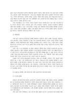 환경과건강24C 우리나라에서 최근 1년 2025년 이후 간 발생하거나 논란이 된 환경오염사례 세가지 선정하여 현황요약 해결방안 제시해 보시오00-4