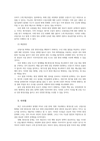 환경과건강24C 우리나라에서 최근 1년 2025년 이후 간 발생하거나 논란이 된 환경오염사례 세가지 선정하여 현황요약 해결방안 제시해 보시오00-5