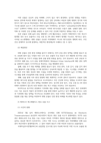 환경과건강24B 전세계에서 최근 1년 2025년 이후 간 발생하거나 논란이 된 환경재난 사건 세 가지를 선정 요약하고 해결방안을 제시해 보시오00-3