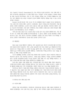 환경과건강24B 전세계에서 최근 1년 2025년 이후 간 발생하거나 논란이 된 환경재난 사건 세 가지를 선정 요약하고 해결방안을 제시해 보시오00-4