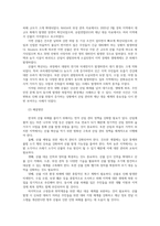 환경과건강24B 전세계에서 최근 1년 2025년 이후 간 발생하거나 논란이 된 환경재난 사건 세 가지를 선정 요약하고 해결방안을 제시해 보시오00-5