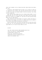 환경과건강24B 전세계에서 최근 1년 2025년 이후 간 발생하거나 논란이 된 환경재난 사건 세 가지를 선정 요약하고 해결방안을 제시해 보시오00-7