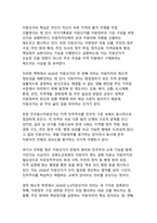 2026 6.3 지방선거, 지역소멸·청년정치·생활밀착 공약이 교차하는 한국 민주주의의 분수령-4