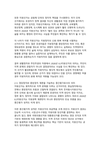 2026 6.3 지방선거, 지역소멸·청년정치·생활밀착 공약이 교차하는 한국 민주주의의 분수령-6