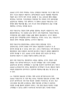 2026 6.3 지방선거, 지역소멸·청년정치·생활밀착 공약이 교차하는 한국 민주주의의 분수령-7