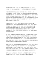 2026 6.3 지방선거, 지역소멸·청년정치·생활밀착 공약이 교차하는 한국 민주주의의 분수령-8