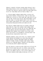 2026 6.3 지방선거, 지역소멸·청년정치·생활밀착 공약이 교차하는 한국 민주주의의 분수령-9