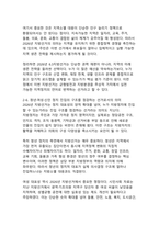 2026 6.3 지방선거, 지역소멸·청년정치·생활밀착 공약이 교차하는 한국 민주주의의 분수령-10
