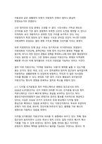 2026 6.3 지방선거, 지역소멸·청년정치·생활밀착 공약이 교차하는 한국 민주주의의 분수령-11