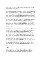 2026 6.3 지방선거, 지역소멸·청년정치·생활밀착 공약이 교차하는 한국 민주주의의 분수령-12