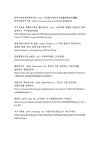 2026 6.3 지방선거, 지역소멸·청년정치·생활밀착 공약이 교차하는 한국 민주주의의 분수령-14