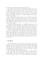 세계의정치와경제2공통 먼저 세계의정치와경제 교재를 읽고 이에 근거해 다음 참고도서 중 한권읽고 피할 수 있는 전쟁 서평 비판적으로 작성하시오00-4