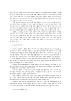 컴퓨터의이해12공통 1강에서 언급한 4차산업혁명의 핵심기술 중의 하나인 빅데이터 데이터의 입출력과 관련한 다음 내용을 작성하라00-5