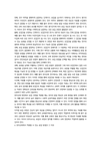 2026년 1학기 중간과제  교육평가 지정형 B형 1척도의 개념과 종류를 설명-5