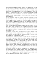 2026년 1학기 중간과제  교육평가 지정형 B형 1척도의 개념과 종류를 설명-12