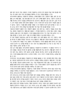 2026년 1학기 중간과제  교육평가 지정형 B형 1척도의 개념과 종류를 설명-16