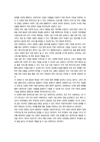 2026년 1학기 중간과제 사회복지법제와실천 정치의 삼각형과 연계-4