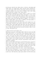 2026년 1학기 중간과제 성인학습상담론 에릭슨 레빈슨 로에빙거의 발달이론-3