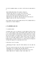 성인간호학 중간과제물)) 제2형 당뇨병 환자의 대사장애 특성을 설명하고, 혈당조절 실패 시 발생 가능한 급성 및 만성 합병증을 구분하여 서술하시오 또한 혈당조절을 위한 간호사의 주요 간호중재를 제시하고 자가관리 역량 강화를 위한 환자교육 내용을 구체적으로 서술하시오 외-5