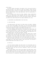 시민론1공통 1강에서 6강까지의 강의 내용을 참고하여 고대 사회에서 현대 복지국가까지 각 시대에 따른 시민의 의미와 역할을 요약하시오00-3