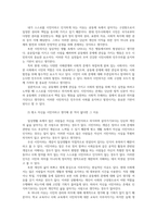 시민론1공통 1강에서 6강까지의 강의 내용을 참고하여 고대 사회에서 현대 복지국가까지 각 시대에 따른 시민의 의미와 역할을 요약하시오00-7