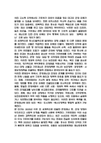 환경과건강-4