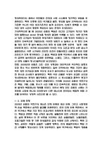 환경과건강-7