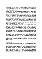 환경과건강-8