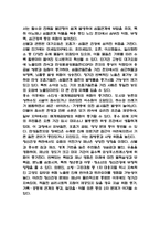 환경과건강-9