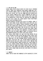 환경과건강-10
