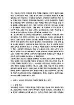 환경과건강-11