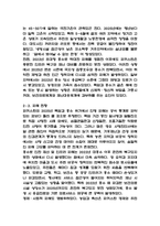 환경과건강-12