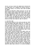 환경과건강-14