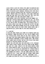 환경과건강-16