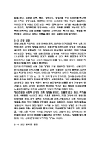 환경과건강-17
