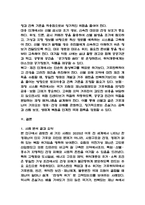 환경과건강-19