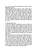 환경과건강-20
