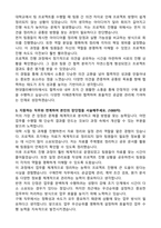 2026 현대엘리베이터 구매전략(신입) 자기소개서와 면접자료-2