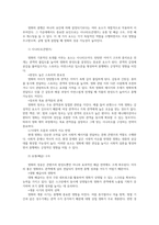 영화산업과마케팅4공통형 영화와 MPR Marketing Public Relations의 관계와 영화 흥행 요인 분석00-5