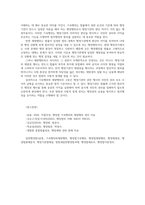 일반행정법3공통 기속행위와 재량행위에 대해 주요내용 위주로 설명하시오00-6