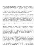 [ASML코리아 자소서] Customer Support Engineer (CSE) 2026신입 자기소개서 지원서와 면접자료-5