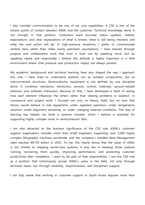 [ASML코리아 자소서] Customer Support Engineer (CSE) 2026신입 자기소개서 지원서와 면접자료-9