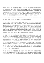 2026 자이씨앤에이 기계시공(신입) 자기소개서 자소서 및 자이C&I 면접질문-5