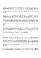2026 테크윙 Vision SW 개발(신입) 면접질문기출, 1분 스피치, 면접족보-3